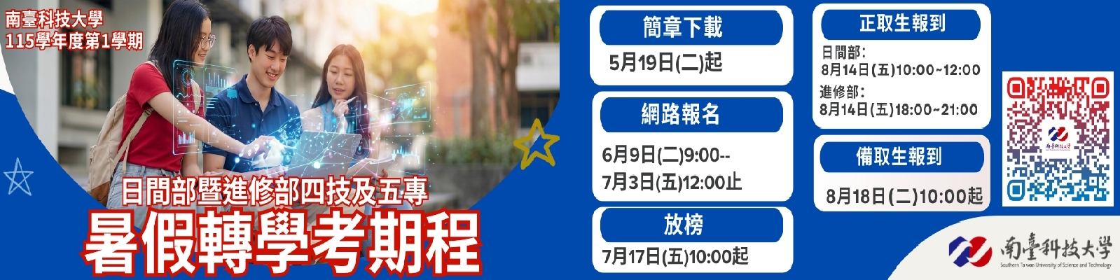 Banner輪播圖片